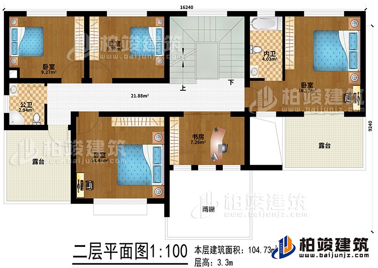 二層：4臥室、公衛、內衛、書房、2露台