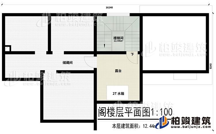 三層：樓梯間、儲藏間、露台