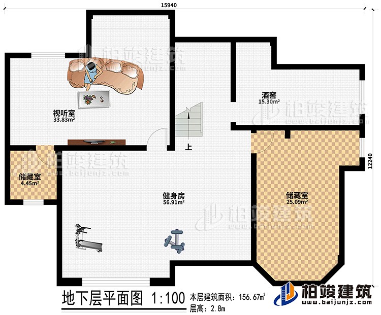 地下室：健身房、2儲藏室、酒窖、視聽室