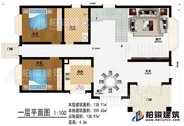 一層：2門廊、玄關、餐廳、廚房、客廳、公衛、2臥室