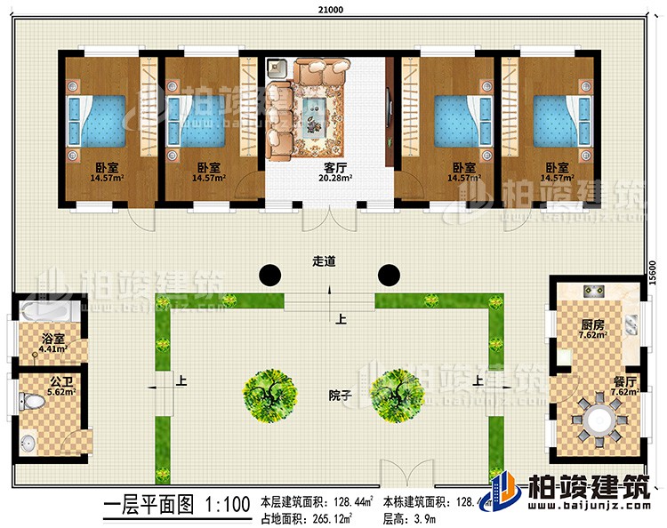一層：院子、餐廳、廚房、4臥室、客廳、走道、浴室、公衛