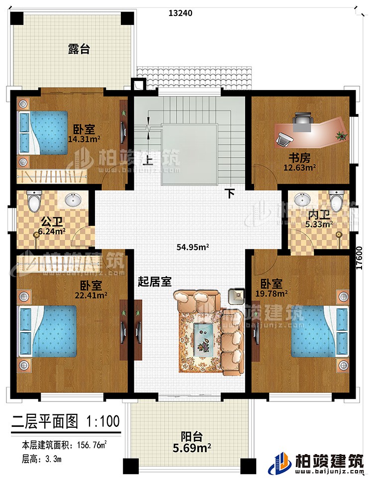 二層：起居室、陽台、露台、3臥室、書房、公衛、內衛