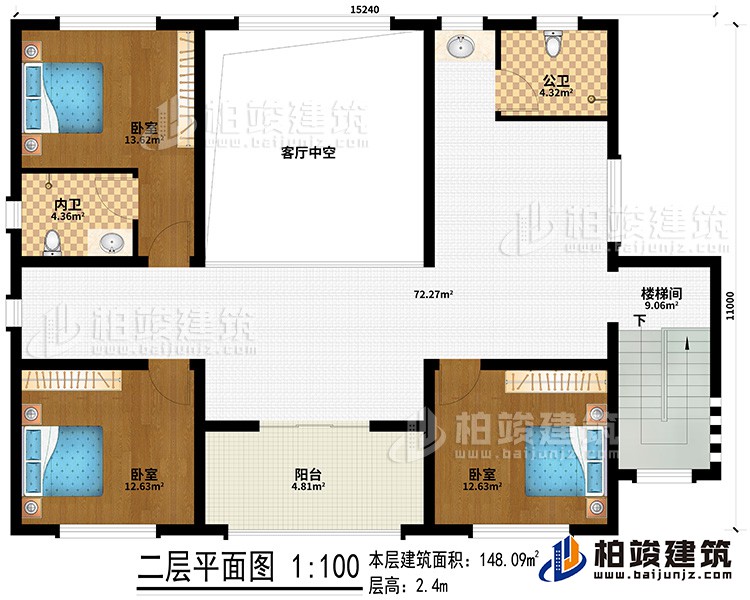 二層：客廳中空、樓梯間、3臥室、公衛、內衛、陽台
