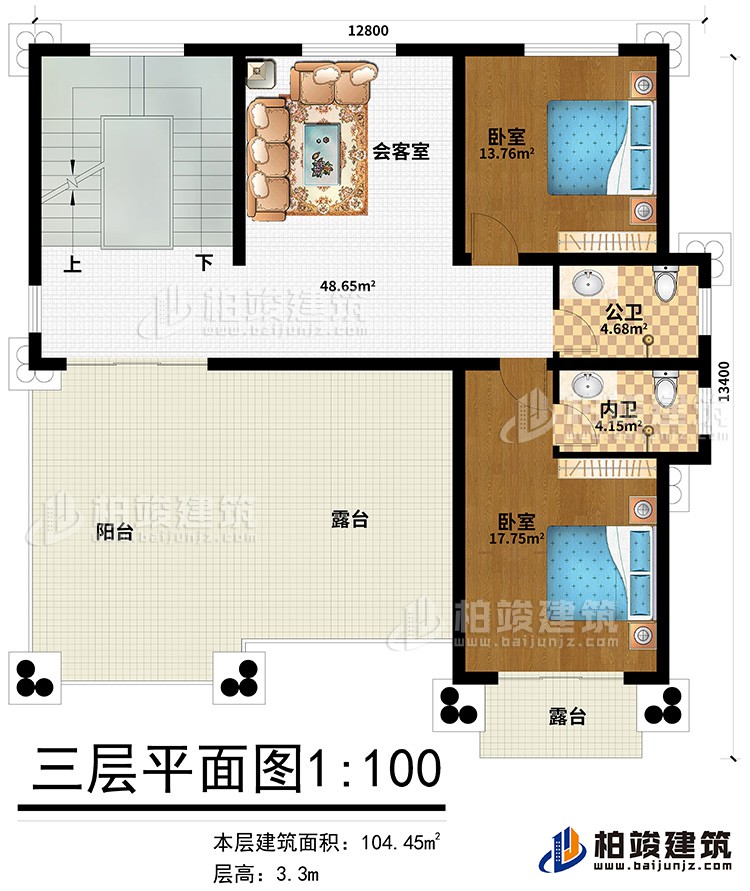 三層：2臥室，2衛生間，會客室，露台，陽台