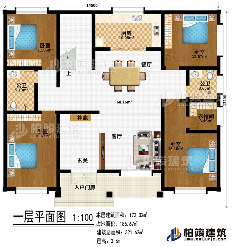 一層：入戶門廊、客廳、神龕、餐廳、廚房、2公衛、4臥室、衣帽間、玄關