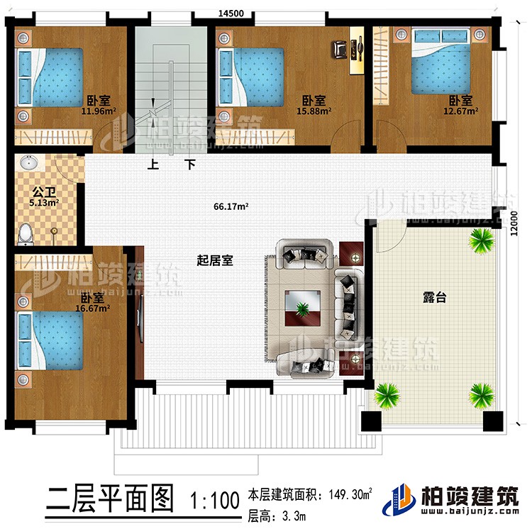 二層：起居室、4臥室、公衛、露台