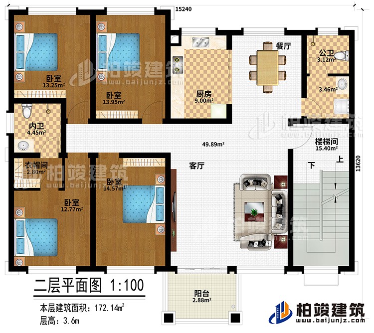 二層：陽台、客廳、餐廳、廚房、公衛、內衛、衣帽間、4臥室、樓梯間