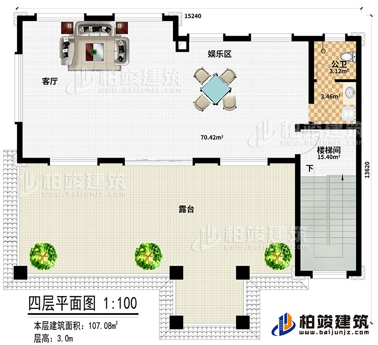 四層：客廳、娛樂區、公衛、樓梯間、露台