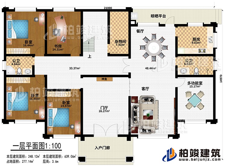 一層：入戶門廊、門廳、神龕、客廳、餐廳、廚房、多功能室、雜物間、2公衛、3臥室、書房、晾曬平台