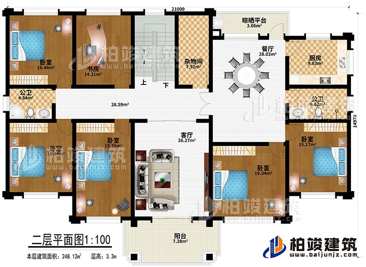 二層：客廳、餐廳、廚房、2公衛、雜物間、晾曬平台、5臥室、書房、陽台