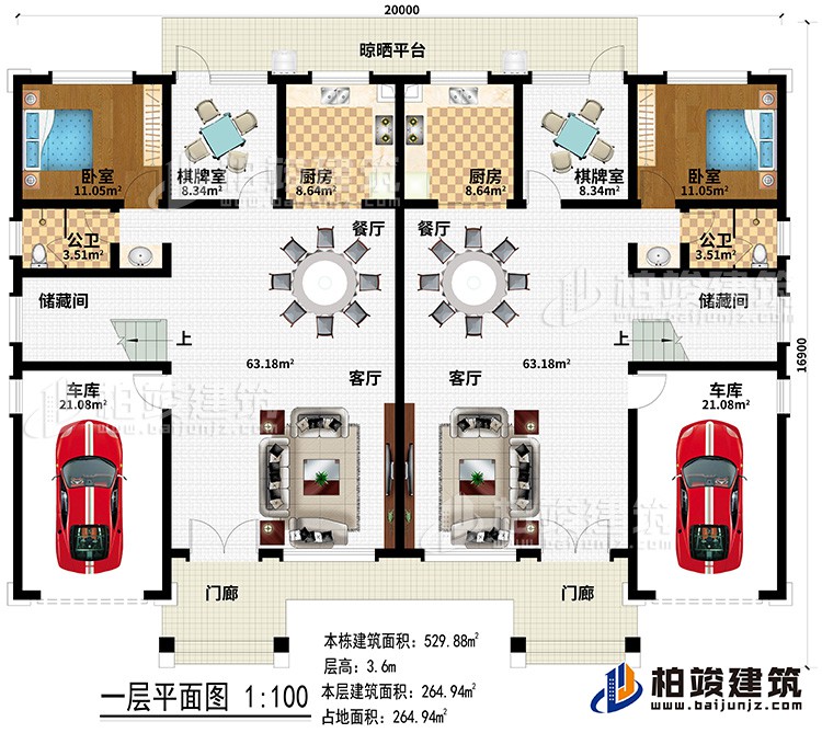 一層：2門廊、2客廳、2車庫、2儲藏間、2公衛、2臥室、2棋牌室、2廚房、2餐廳、晾曬平台