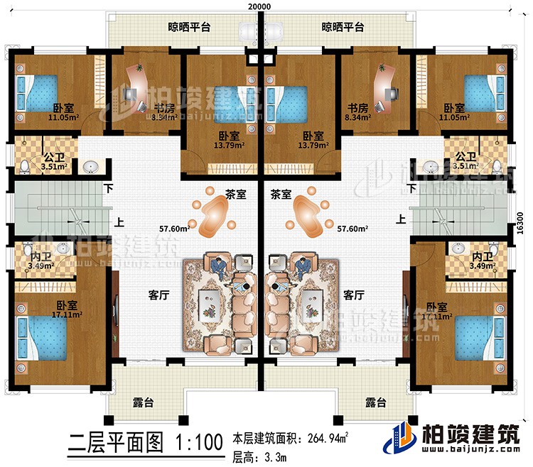 二層：2客廳、2茶室、6臥室、2書房、2公衛、2內衛、2露台、2晾曬平台