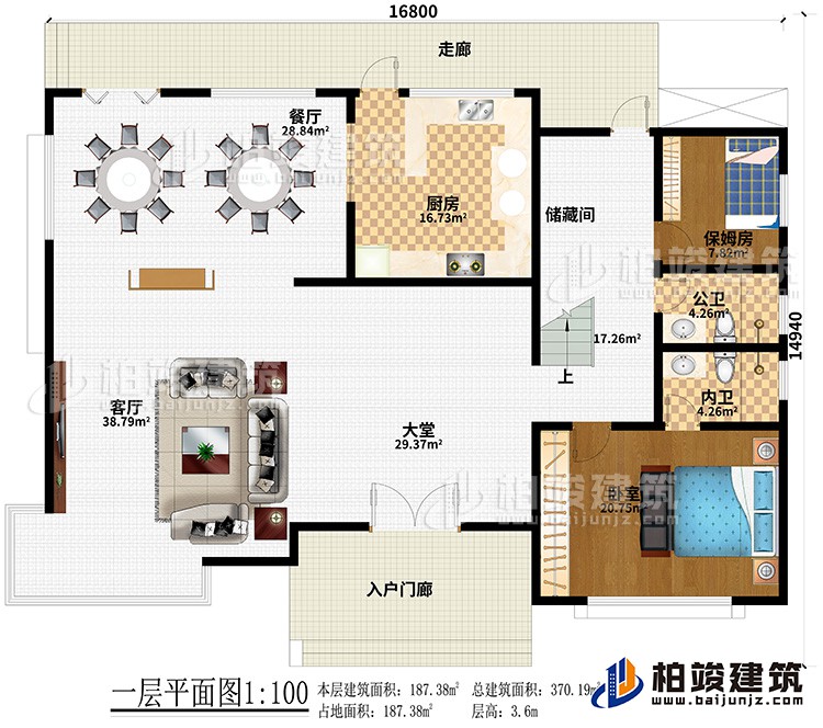 一層：入戶門廊、大堂、客廳、餐廳、廚房、儲藏間、保姆房、公衛、內衛、臥室、走廊