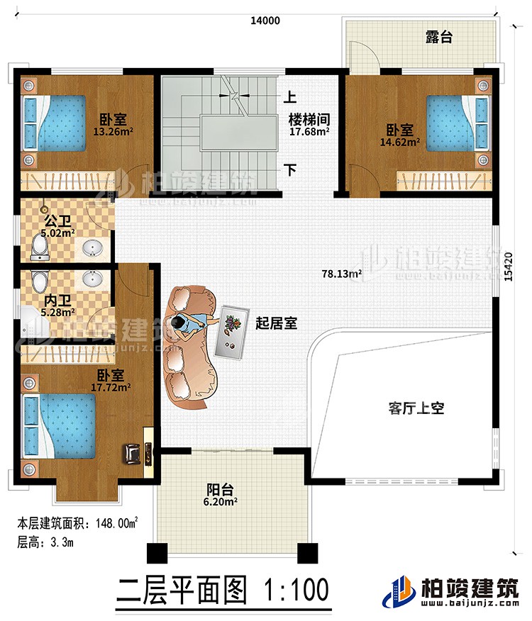 二層：客廳上空、起居室、陽台、露台、3臥室、公衛、內衛、樓梯間