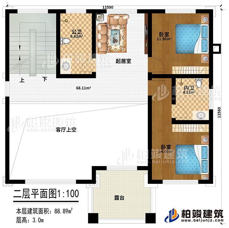 二層：客廳上空、起居室、公衛、內衛、2臥室、露台