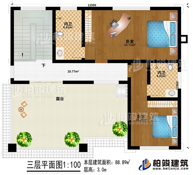 三層：2臥室、2內衛、露台