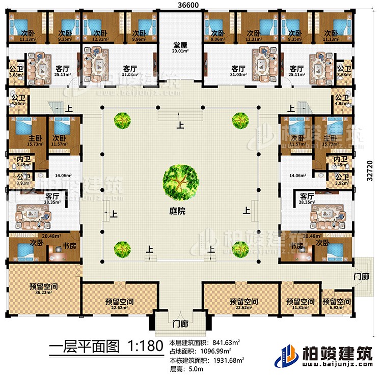 一層：12次臥，2主臥，2書房，6客廳，堂屋，6公衛、2內衛、5預留空間、2門廊、庭院