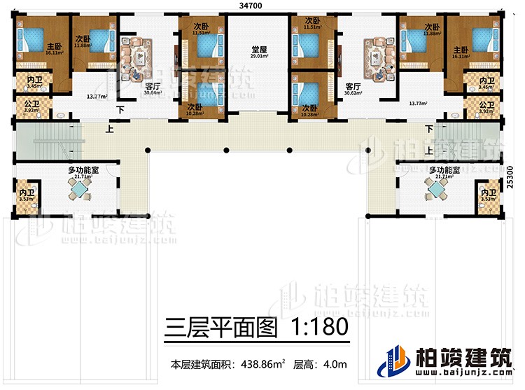 三層：2主臥，6次臥，2客廳，2多功能室，堂屋，4內衛、2公衛