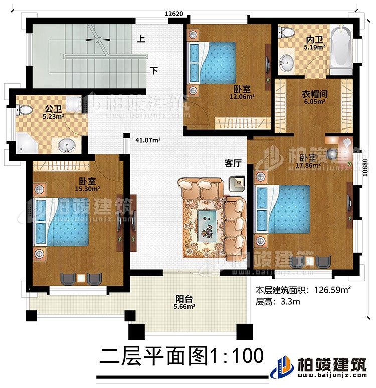 二層：客廳、3臥室、衣帽間、內衛、公衛、陽台