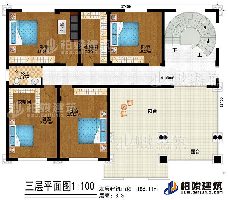 三層：4臥室，2衣帽間，衛生間，陽台