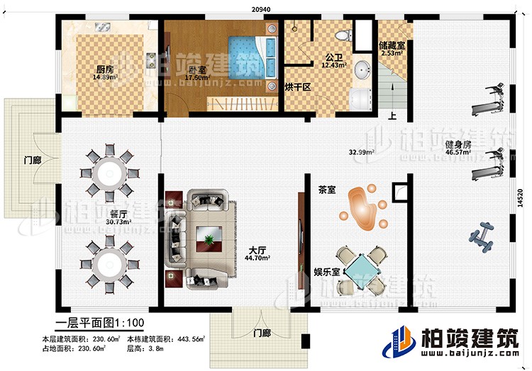一層：入戶，大廳，廚房，餐廳，老人房，茶室，娛樂室，健身房，儲藏室，公衛，烘幹室