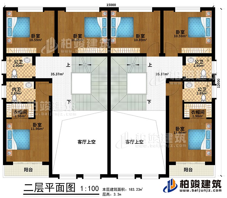二層：6臥室、2內衛，2公衛，2衣帽間、2陽台、2客廳上空