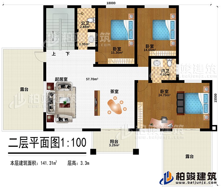 二層：起居室、茶室、3臥室、內衛、公衛、2露台、陽台