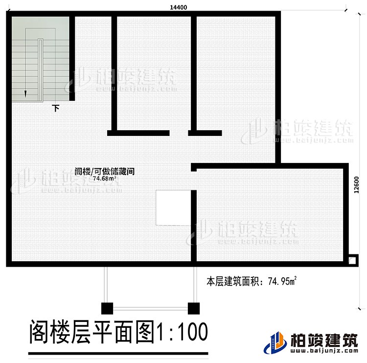 閣樓：可做儲藏間