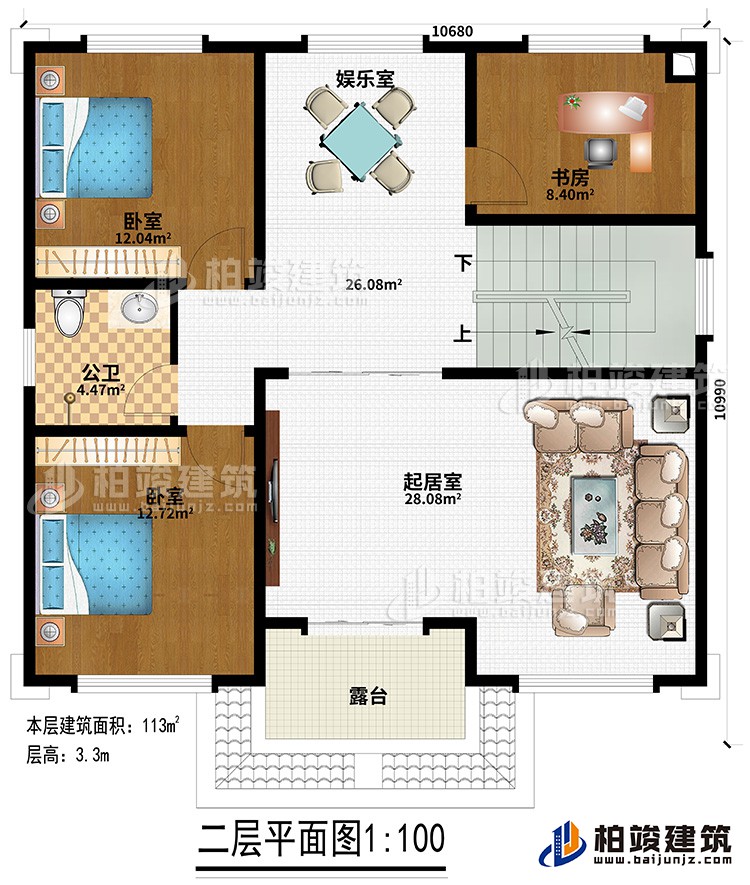 二層：起居室、娛樂室、書房、公衛、2臥室、露台