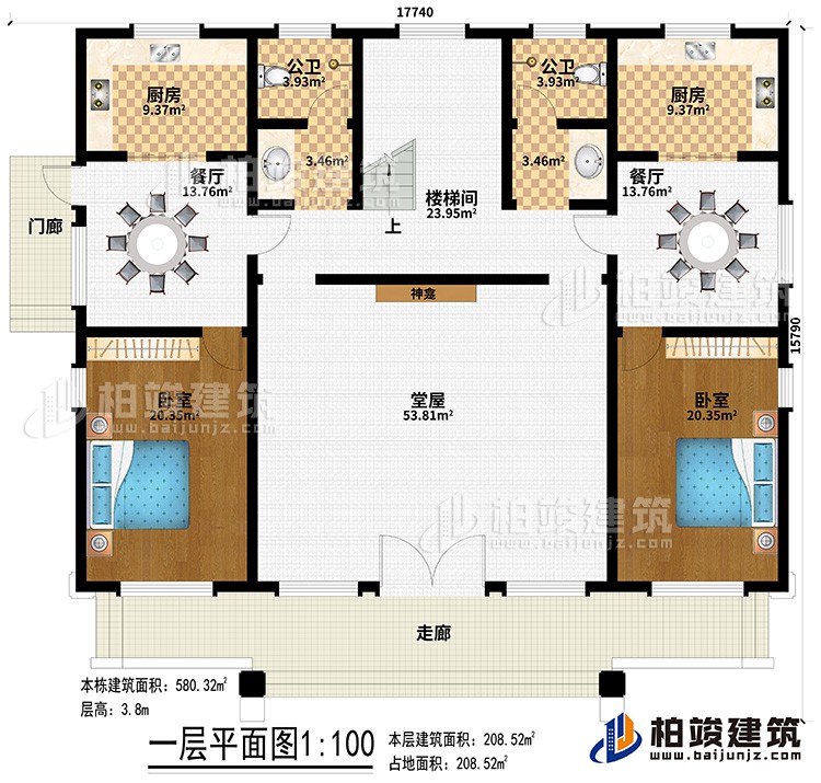 一層：2客廳、2公衛、2茶室、4臥室、6陽台、樓梯間