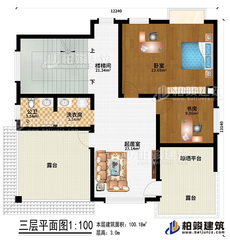三層：起居室、樓梯間、臥室、書房、公衛、洗衣房、2露台、晾曬平台