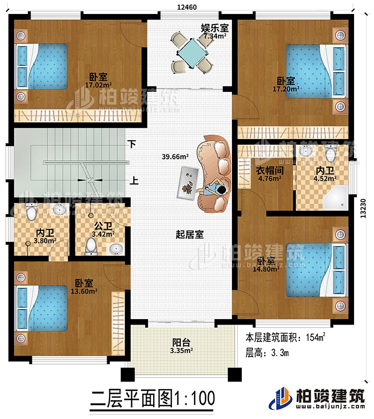二層：4臥室、衣帽間、2內衛、公衛、起居室、如樂室、陽台