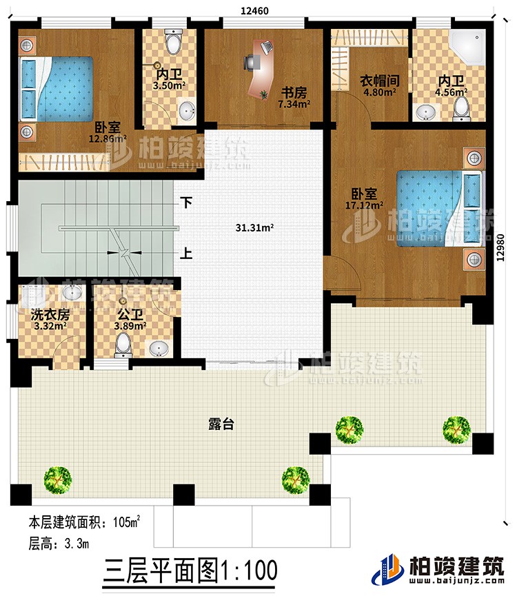 三層：2臥室、衣帽間、書房、2內衛、公衛、洗衣房、露台