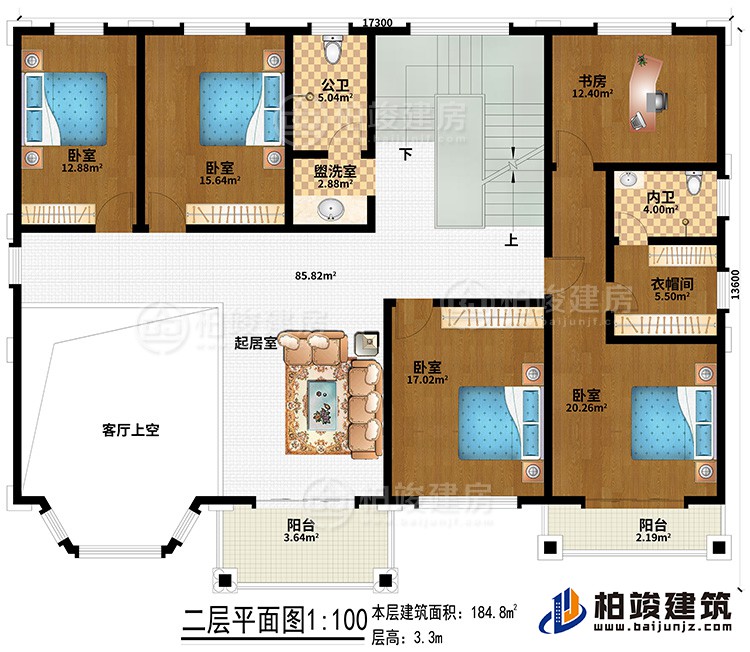 二層：起居室、盥洗室、公衛、客廳上空、4臥室、衣帽間、內衛、書房、2陽台