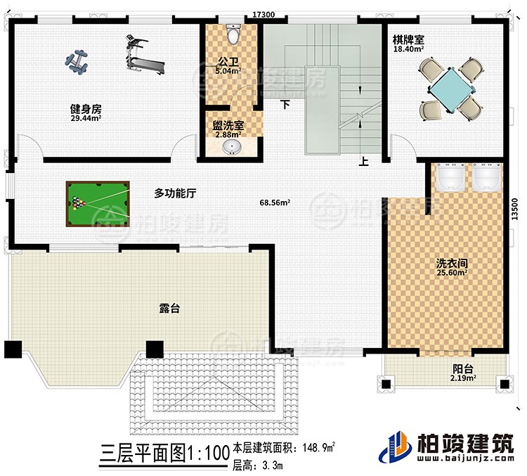 三層：盥洗室、多功能廳、健身房、公衛、棋牌室、洗衣間、陽台、露台