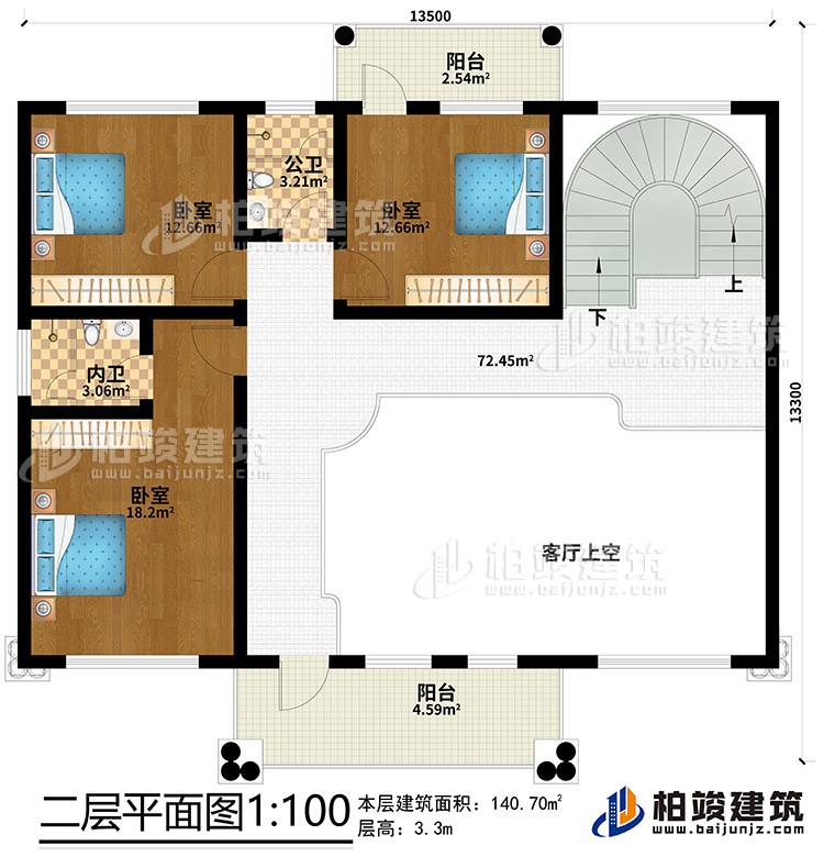 二層：3臥室、內衛、公衛、客廳上空、2陽台