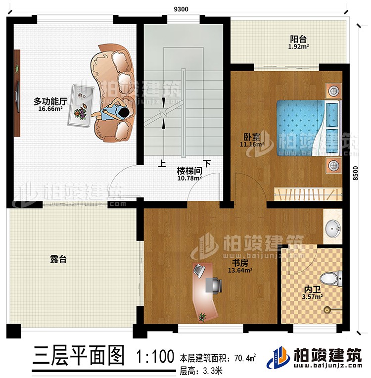 三層：臥室、書房、陽台、露台、樓梯間、多功能廳、內衛