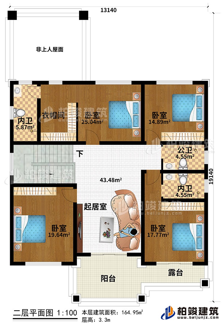 二層：起居室、陽台、露台、4臥室、衣帽間、2內衛、公衛