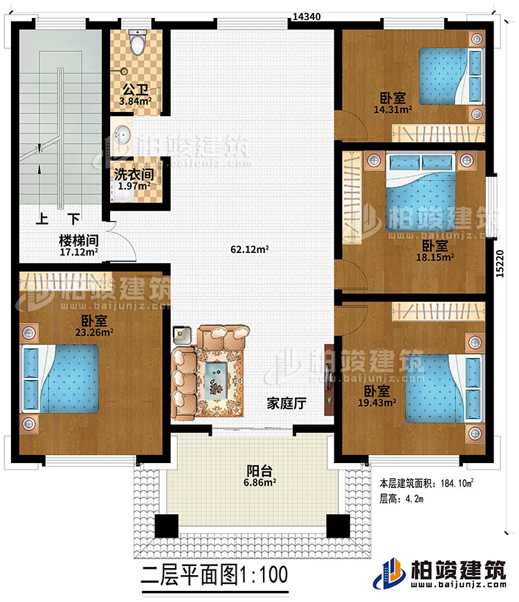 二層：家庭廳、公衛、洗衣間、4臥室、樓梯間、陽台
