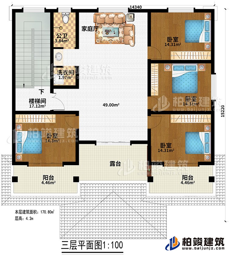 三層：家庭廳、4臥室、公衛、洗衣間、露台、2陽台