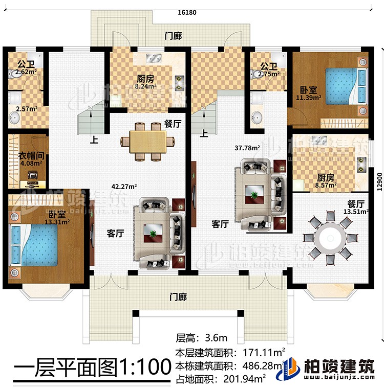 一層：2門廊、2客廳、2餐廳、2廚房、2公衛、2臥室、衣帽間