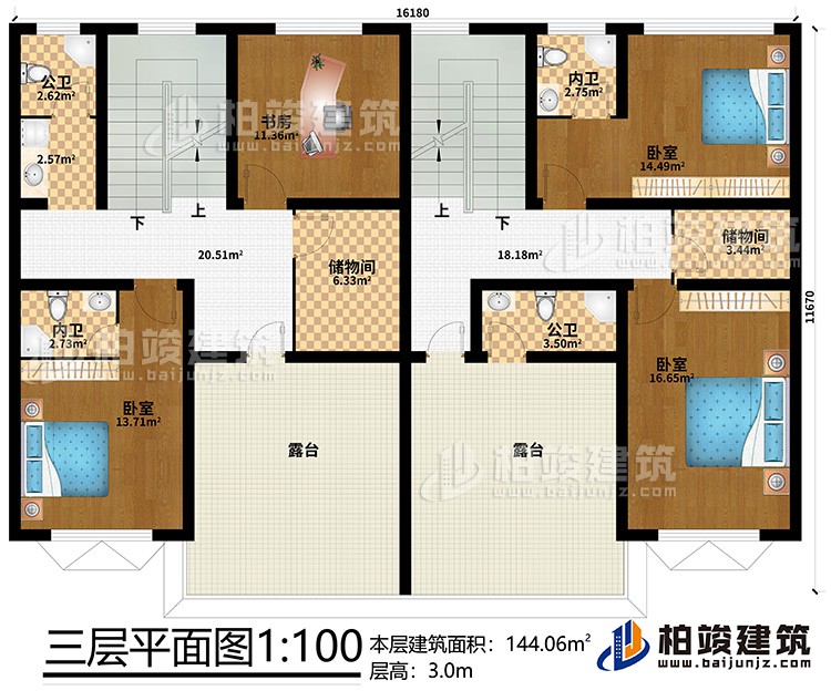三層：3臥室、書房、2儲物間、2公衛、2內衛、2露台