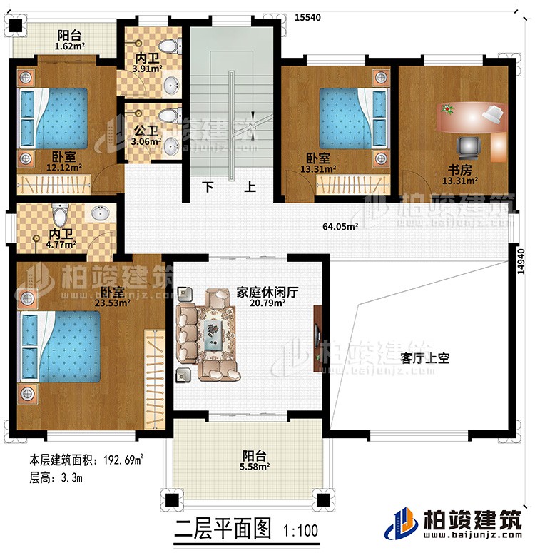 二層：客廳上空、2陽台、3臥室、書房、2內衛、公衛、家庭休閑廳
