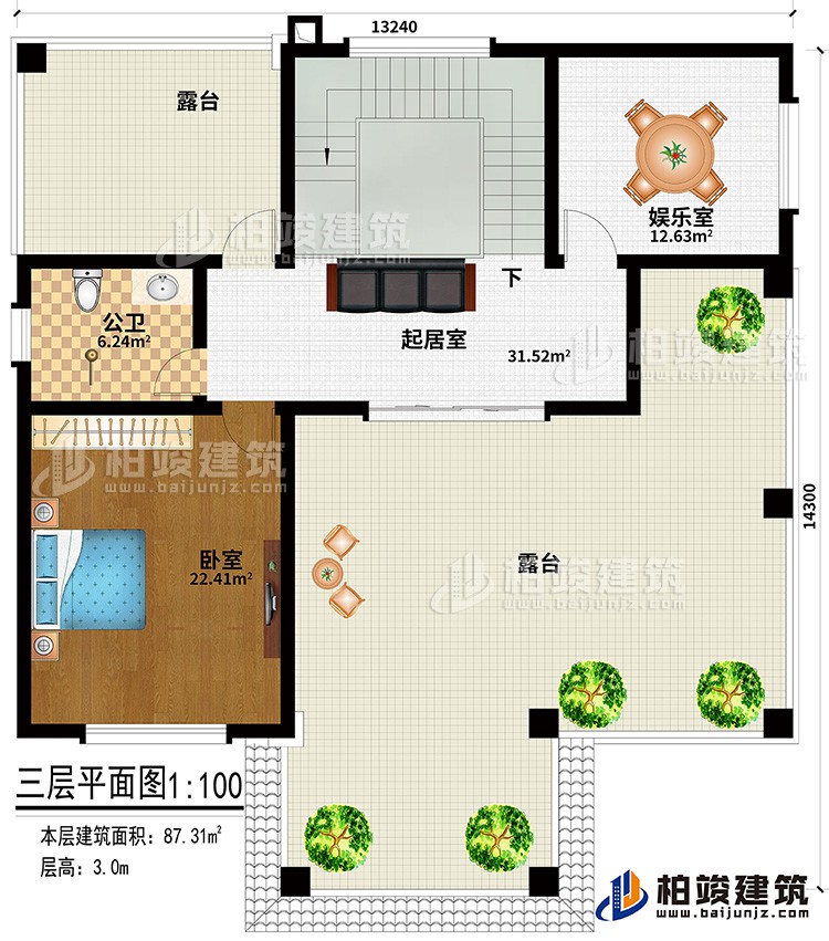 三層：臥室、娛樂室、起居室、2露台、公衛