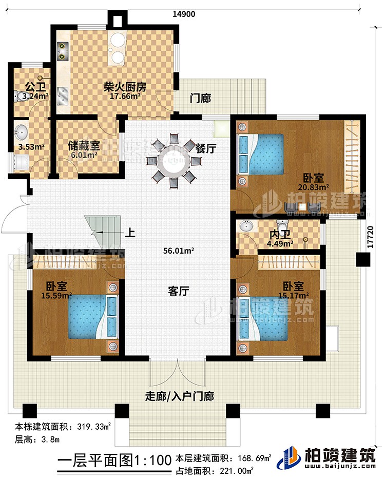 一層：走廊/入戶門廊、門廊、客廳、餐廳、柴火廚房、公衛、儲藏室、3臥室、內衛
