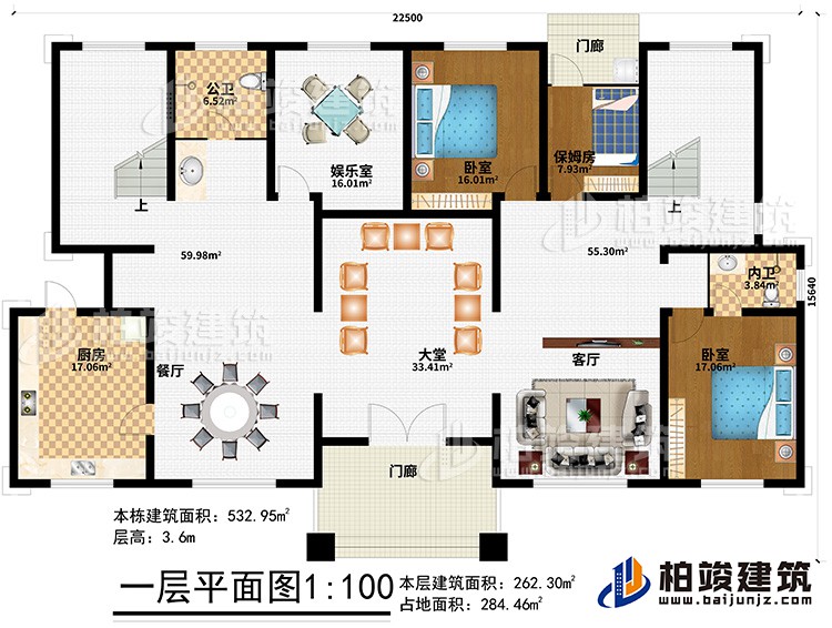 一層：2門廊、大堂、客廳、餐廳、廚房、公衛、娛樂室、2臥室、保姆房、內衛