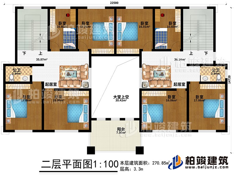 二層：8臥室、大堂上空、2公衛、2起居室、陽台