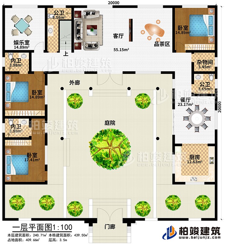 一層：門廊、庭院、外廊、客廳、品茶區、娛樂室、餐廳、廚房、雜物間、3臥室、2公衛、2內衛