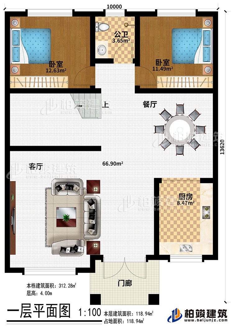 一層：起居室、2臥室、公衛、露台