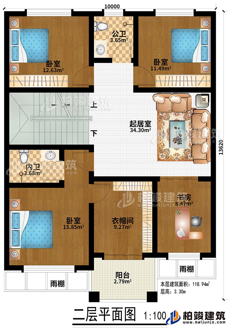 二層：3臥室、衣帽間、書房、2雨棚、內衛、公衛、起居室